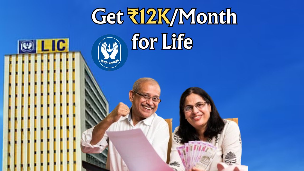 LIC Pension Plan